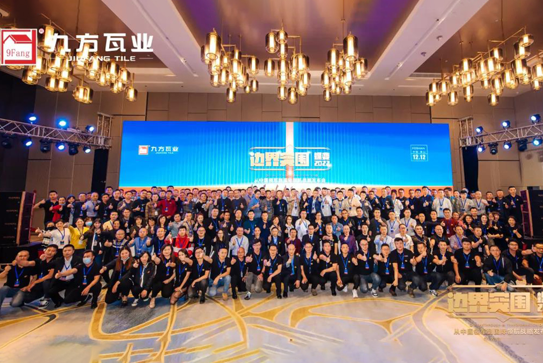 AG真人国际瓦业丨从中国领军到国际领航