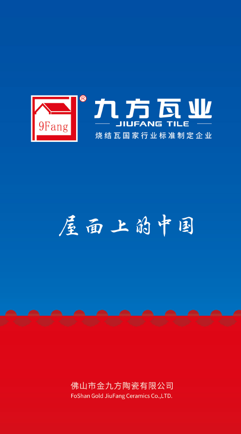 AG真人·国际(中国游)平台官方网站