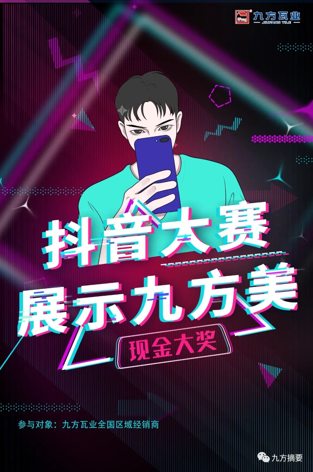 AG真人国际摘要2022第10期