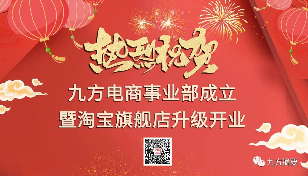 AG真人国际摘要2022第18期