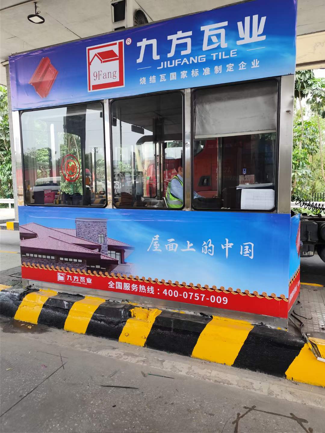 AG真人国际广告强势上线，，，，，，，品牌建设再提速！