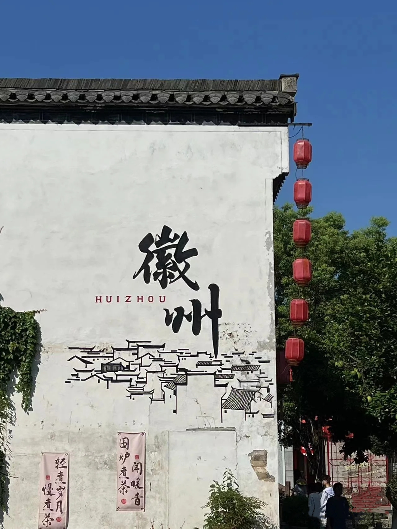 城市记忆之黄山 | 千年徽韵入梦来，，，，，，，，一城山水醉人心